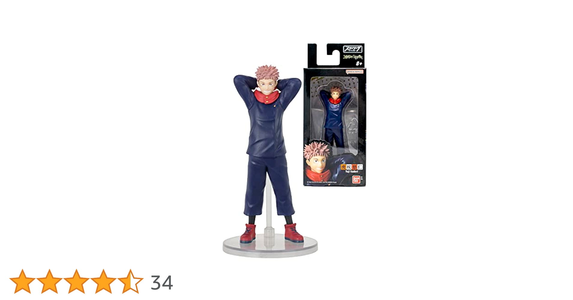 【呪術廻戦】　虎杖悠仁5個セット Amazon.co.jp: バンダイナムコ 呪術廻戦 虎杖悠仁 スタイリング